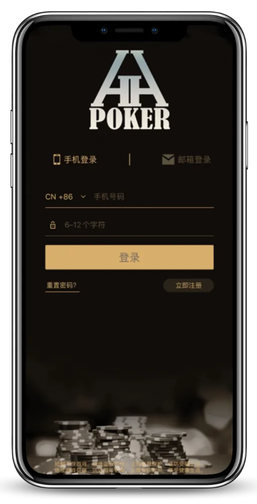 德扑圈鲨鱼俱乐部加入